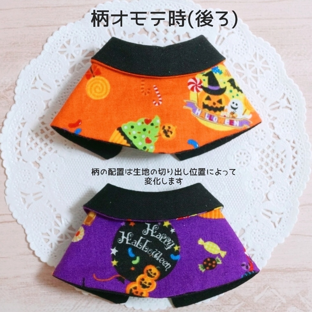10cm~15cmぬい服ハロウィン2wayケープ