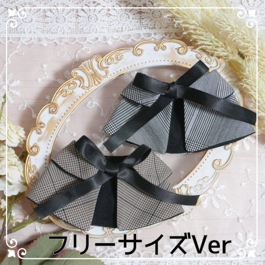 フリーサイズぬい服 グレンチェックケープ