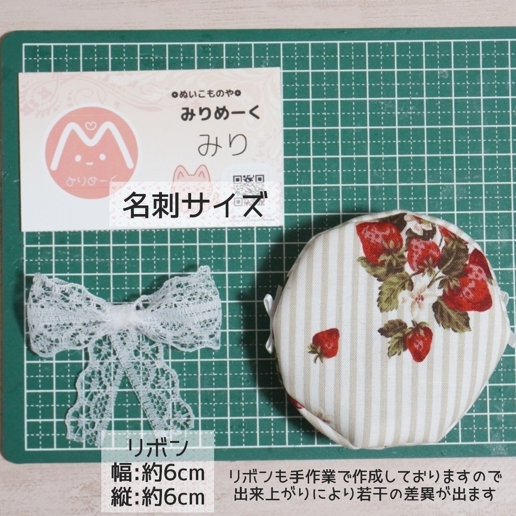 10cm〜12cmぬい服 ストロベリーストライプケープ+サイドリボンベレー帽セット