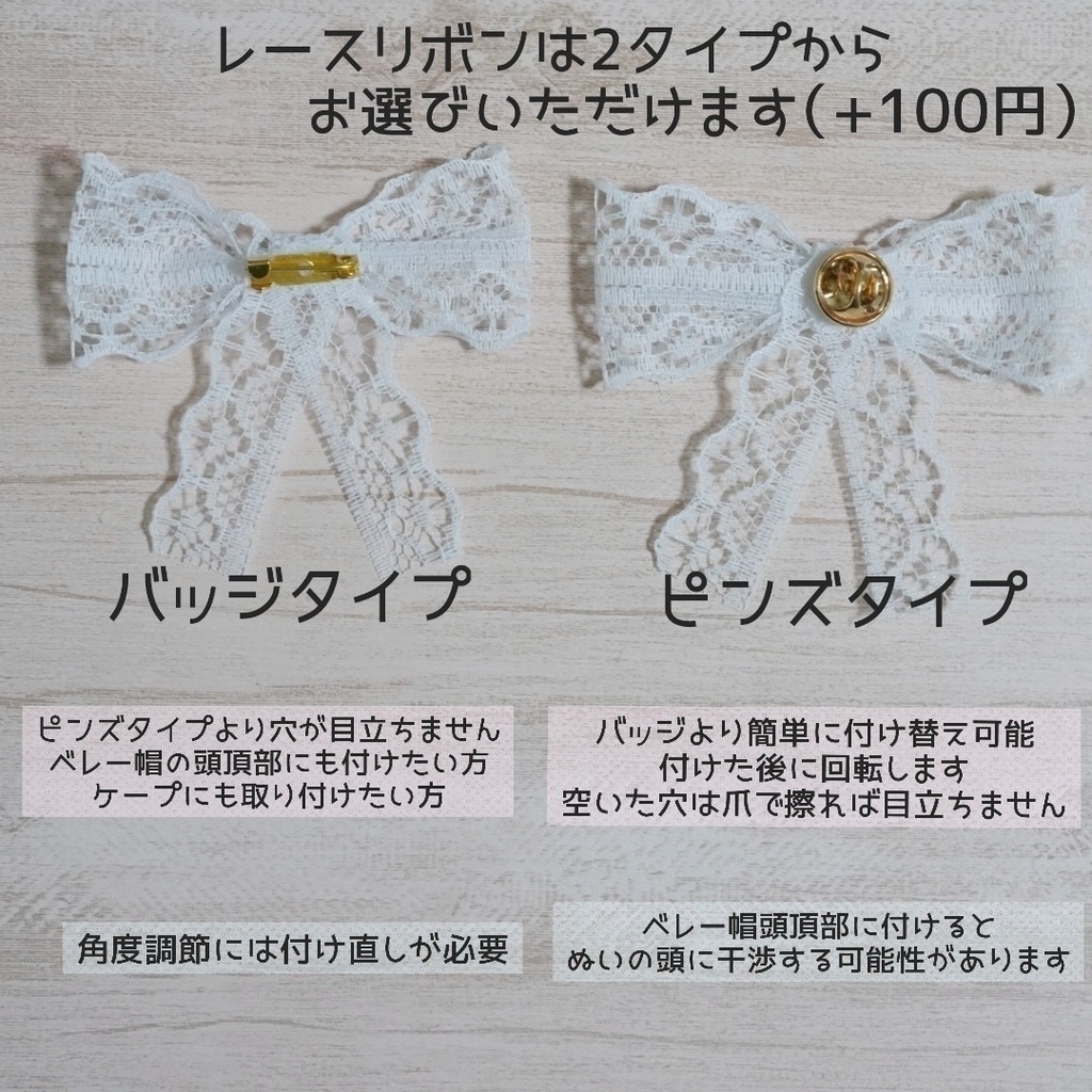 10cm〜12cmぬい服 ストロベリーストライプケープ+サイドリボンベレー帽セット