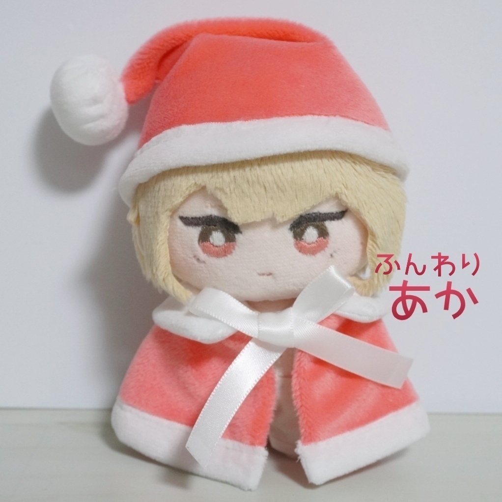 10cm〜15cmぬい服【冬限定】クリスマス☆サンタさんのケープ&サンタ帽子セット☆推し色6色展開