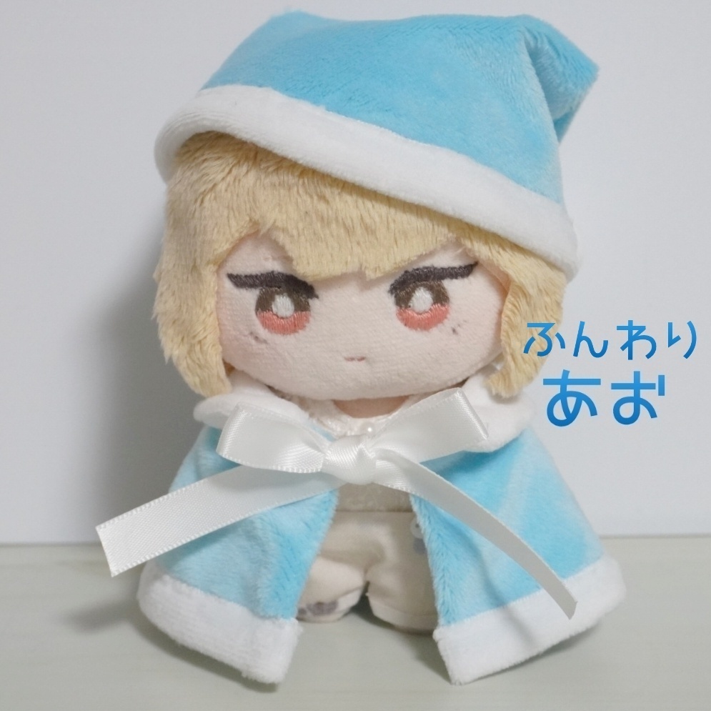 10cm〜15cmぬい服【冬限定】クリスマス☆サンタさんのケープ&サンタ帽子セット☆推し色6色展開