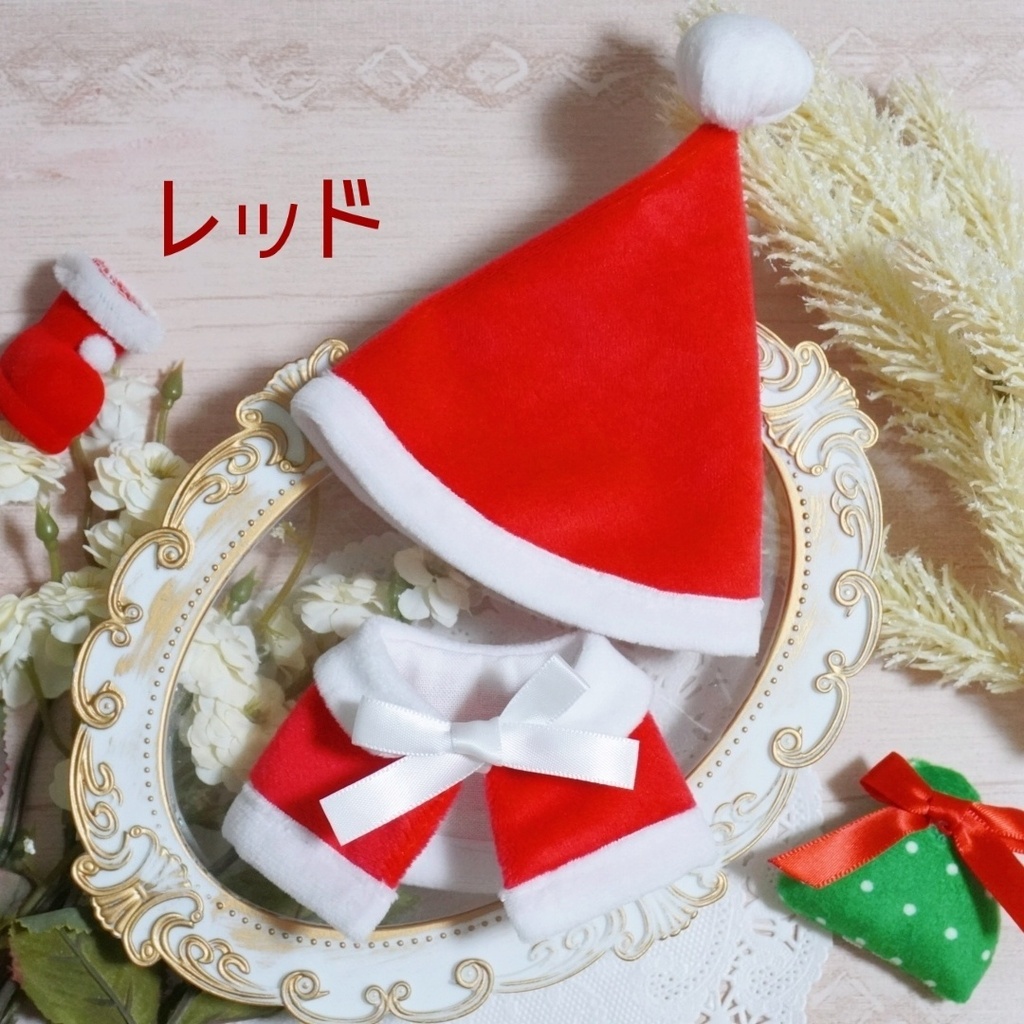 10cm〜15cmぬい服【冬限定】クリスマス☆サンタさんのケープ&サンタ帽子セット☆推し色6色展開