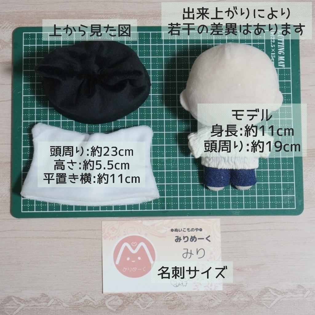 10cm〜ぬい服 ねこみみ風ニット帽