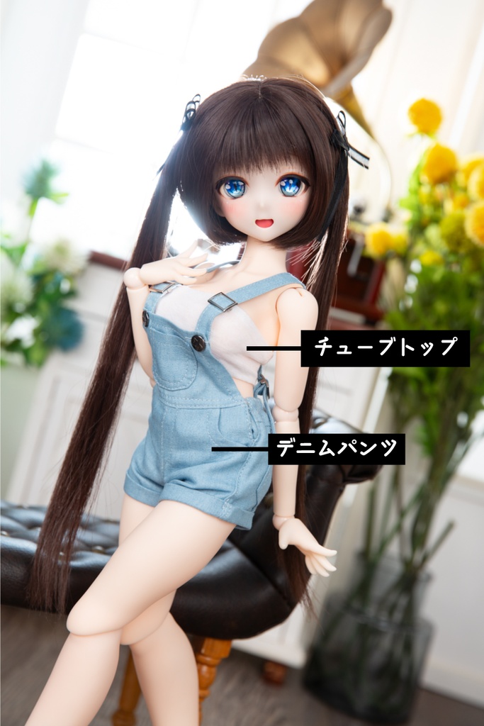 MDD/DBC ✦ デニムパンツ