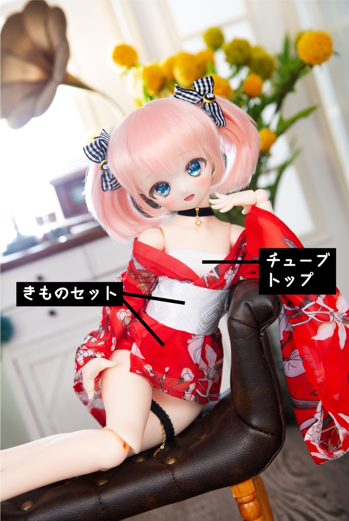 MDD/DBC ✦ きものセット