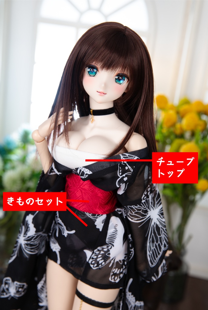 DD/DY ✦ きものセット