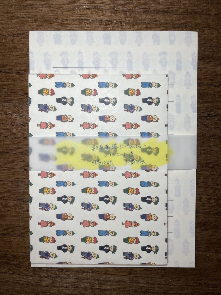 野菜戦隊たべるんじゃー　レターセット