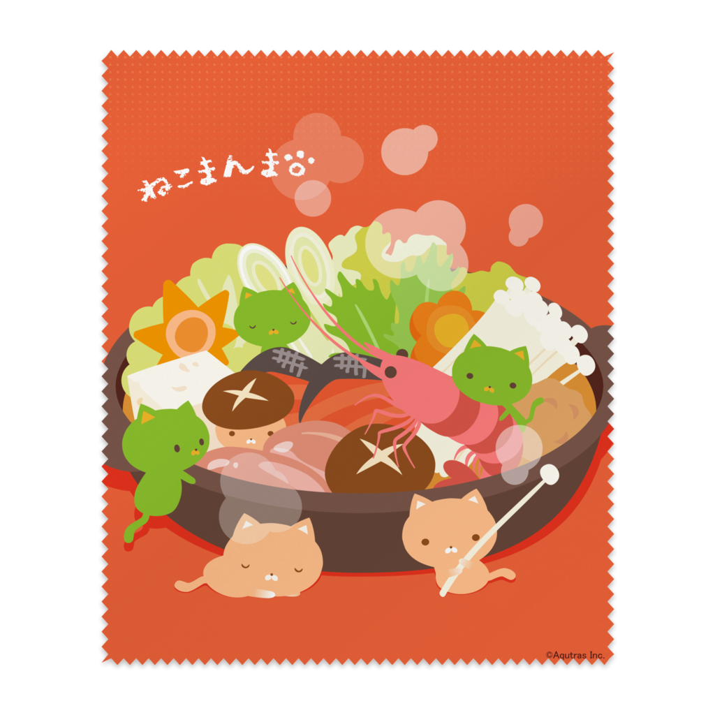 ねこまんまクリーニングクロス：お鍋