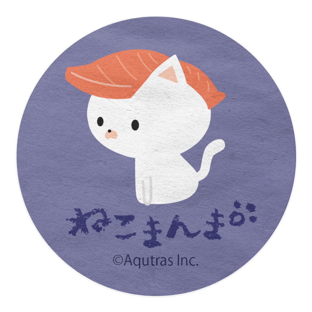 ねこまんまマスキングテープ:寿司