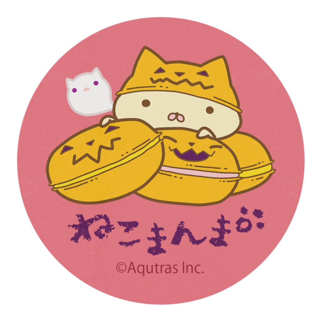 ねこまんまマスキングテープ:ハロウィン