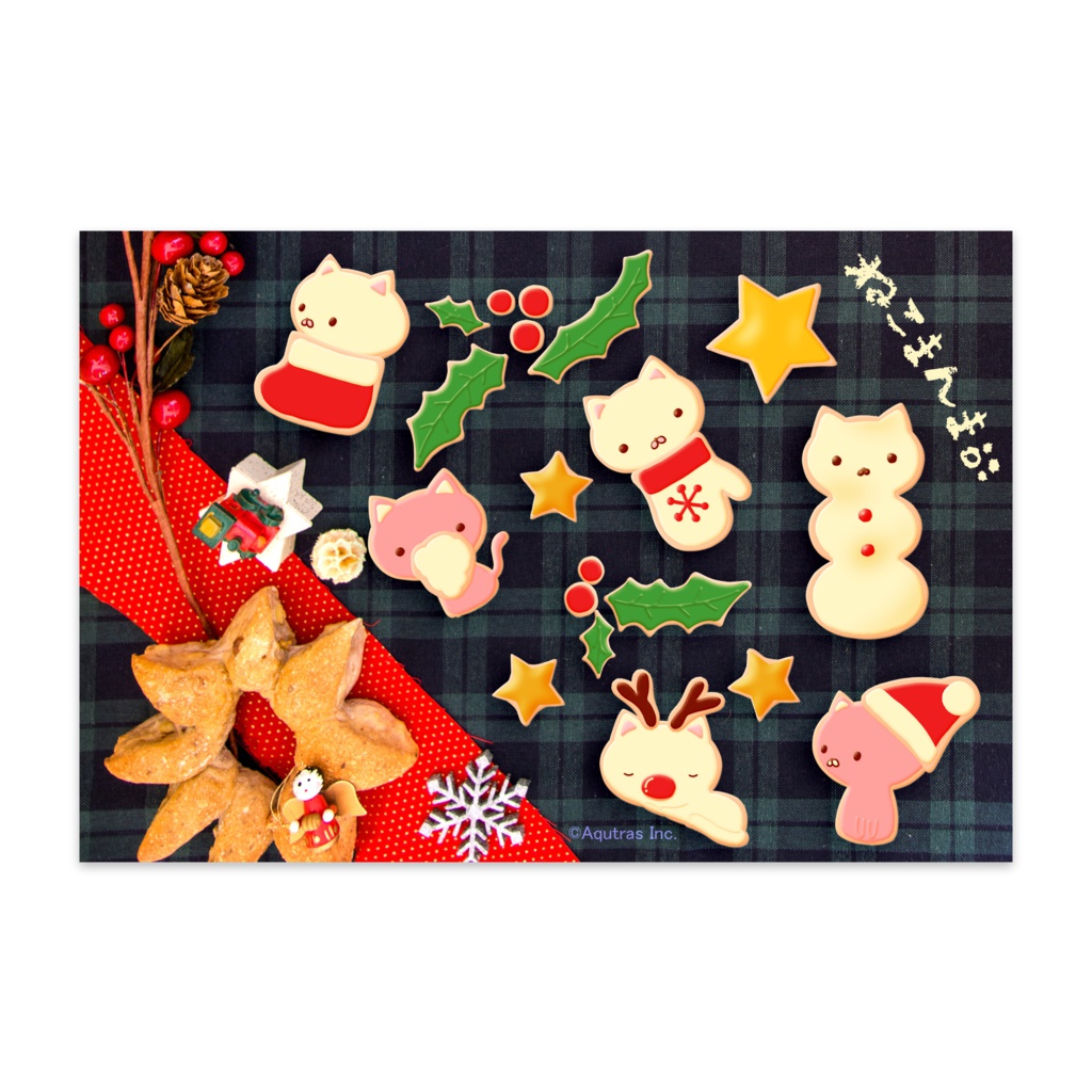 ねこまんまポストカード:クリスマス