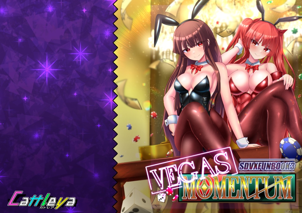 【C105】VEGAS MOMENTUM　SDVXfanbook3