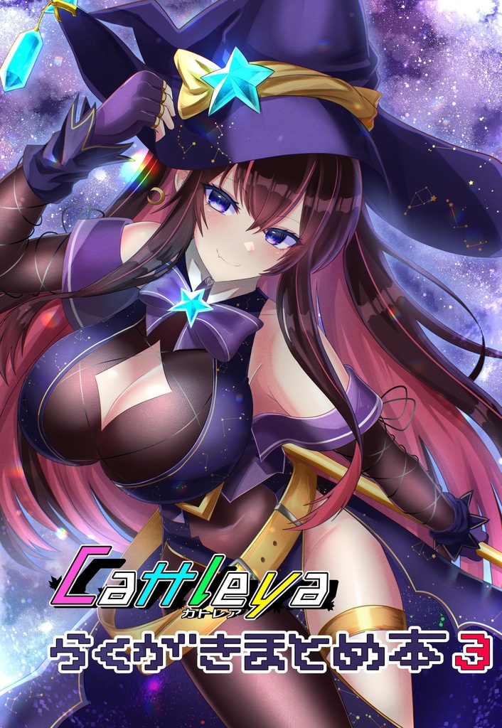 【C106】Cattleyaらくがきまとめ本３