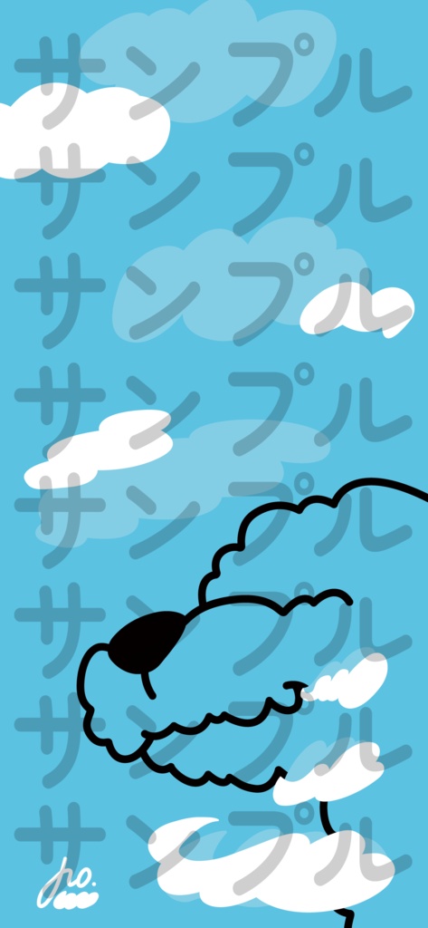 ひる