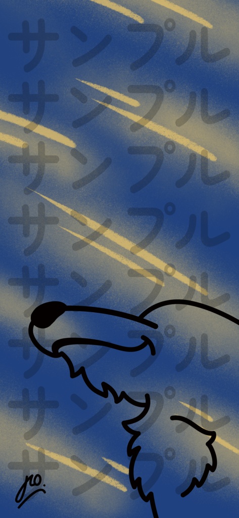 よる