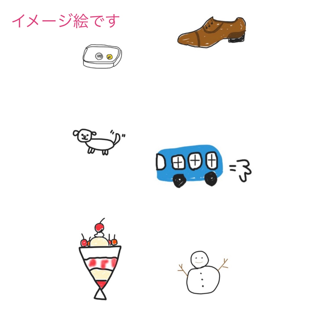 ショートショート集「初花」