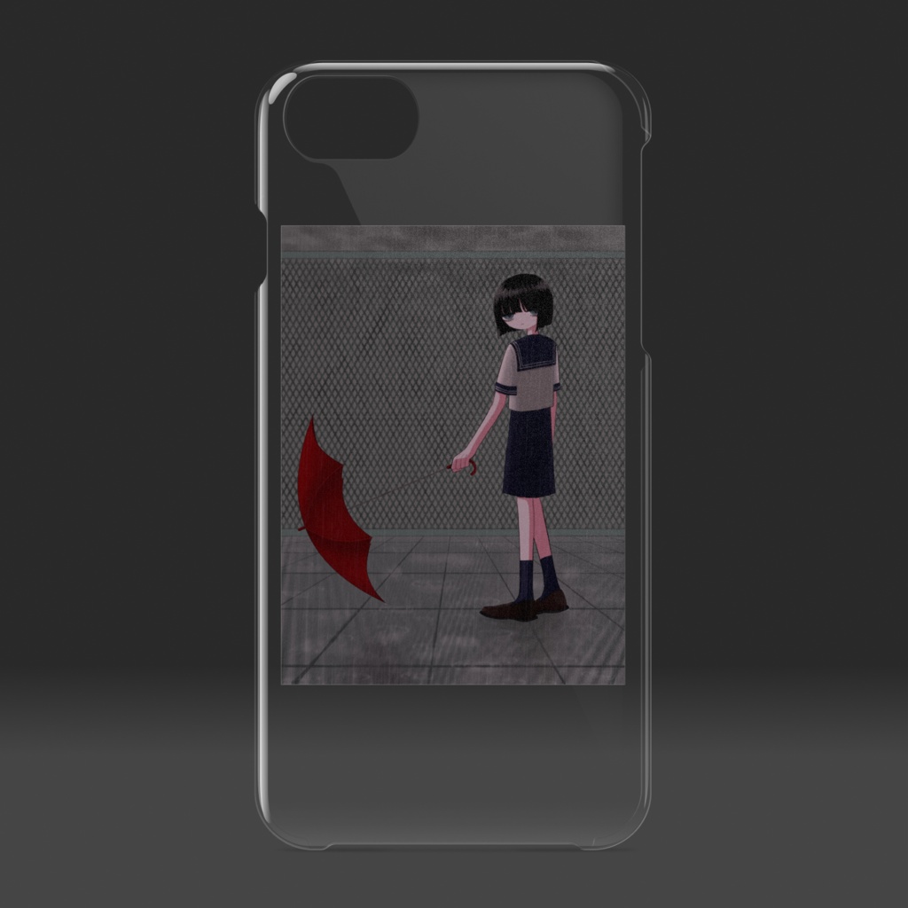 雨が隠してくれるから、