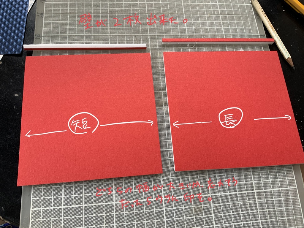 おりがみけ・床(シンプルベース)