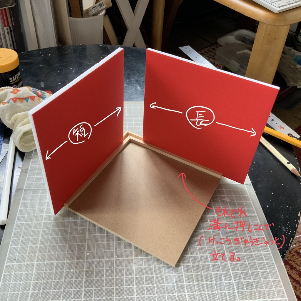 おりがみけ・床(シンプルベース)