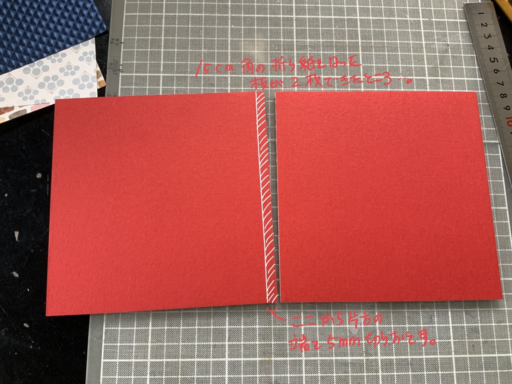 おりがみけ・床(シンプルベース)