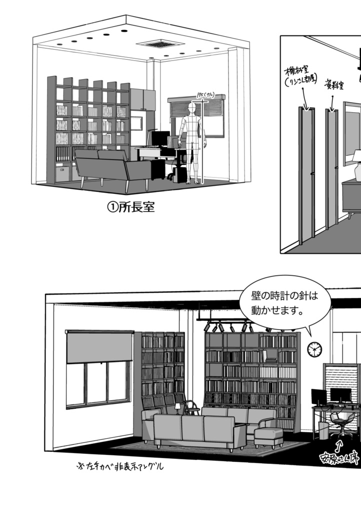 GH同人誌向け素材セット