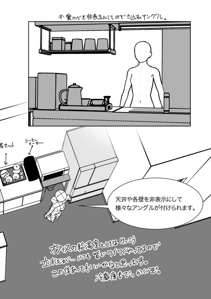 GH同人誌向け素材セット