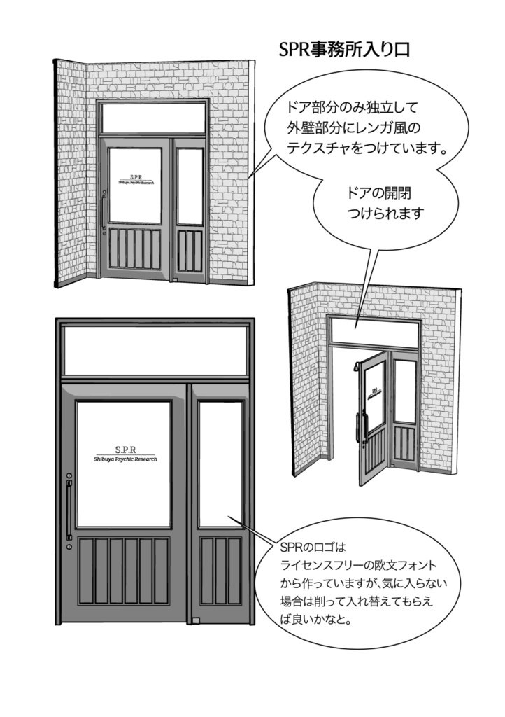 GH同人誌向け素材セット