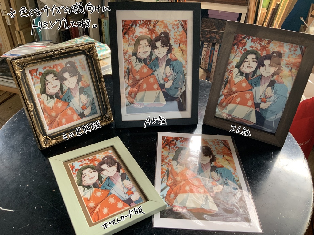 A5版イラストカード