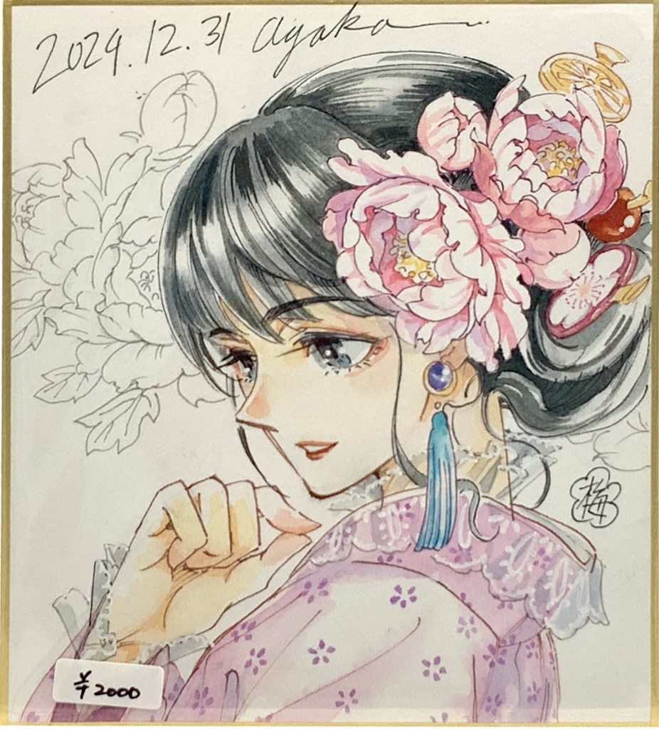 関西コミティア72持ち込み水彩原画等