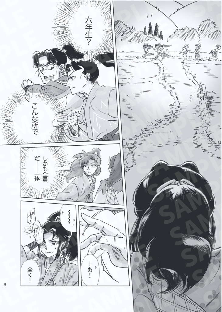 馬鹿になるにも理由(ワケ)がいる