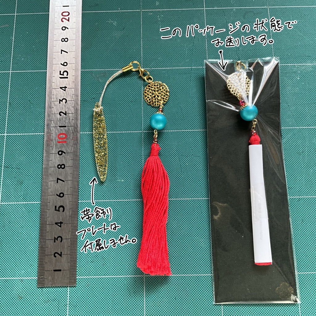 水禺刀風根付け(バッグチャーム)