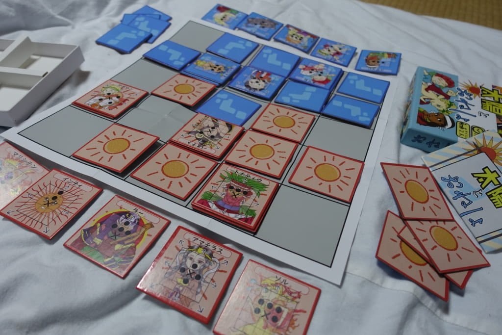 【送料無料】太陽とおねしょ