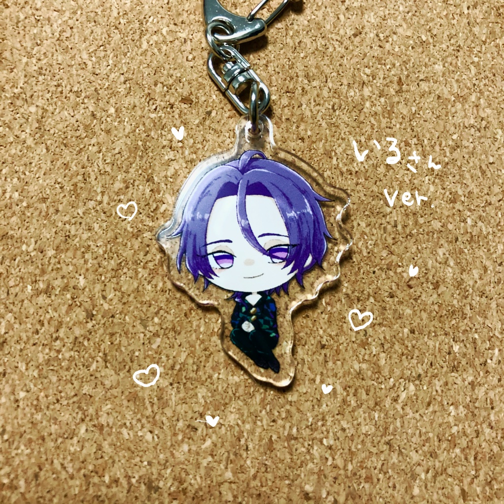 おすわりアクキー