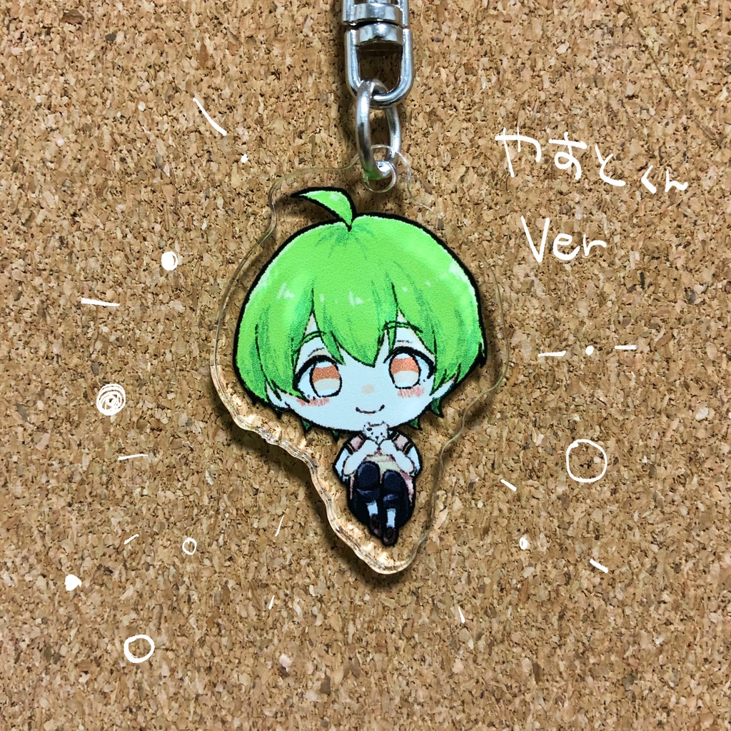 おすわりアクキー