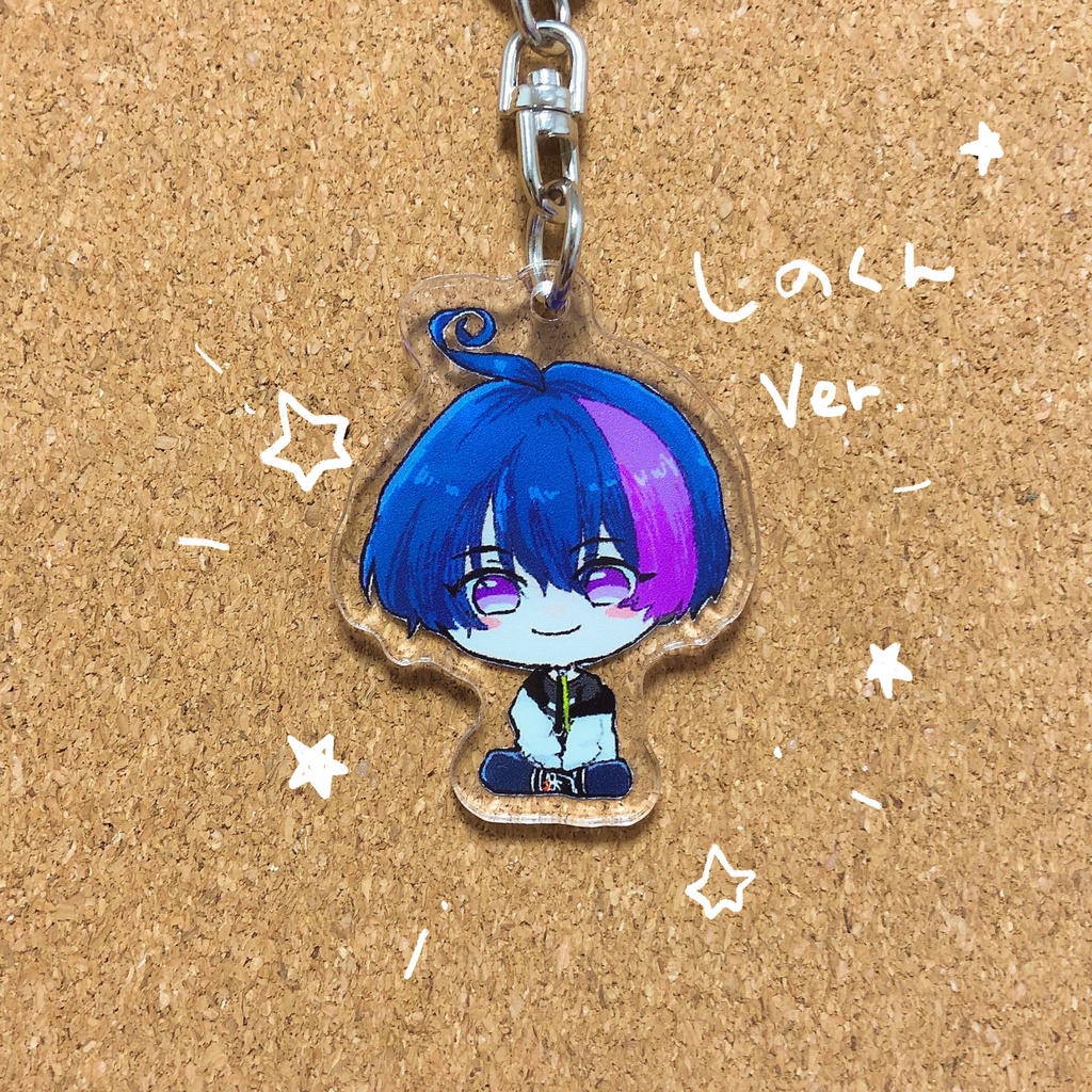 おすわりアクキー