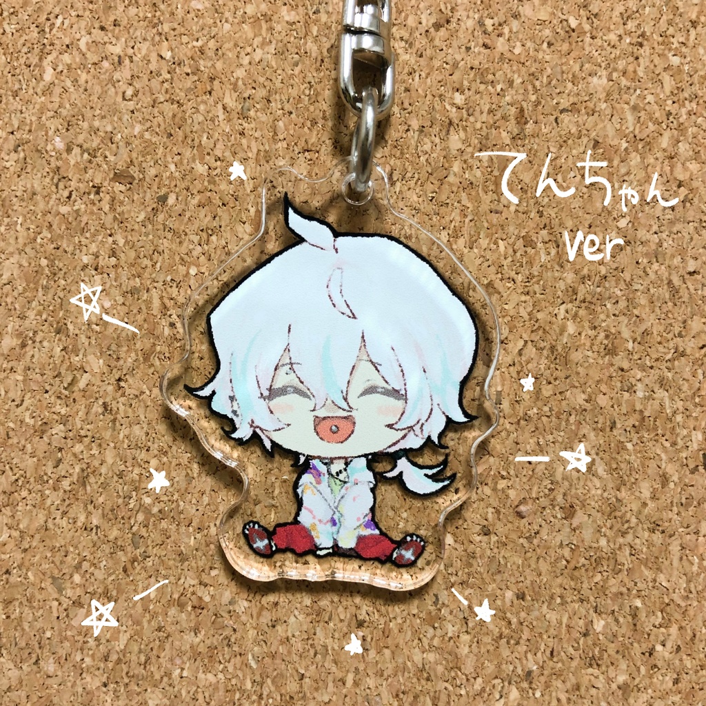 おすわりアクキー