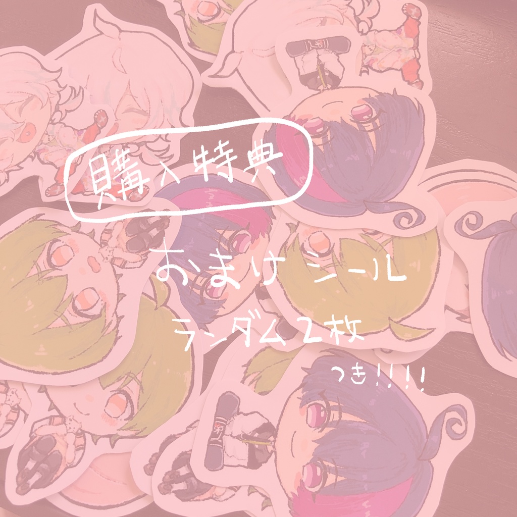 おすわりアクキー