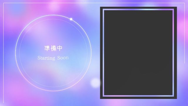 【配信待機画面】シンプルな配信待機動画素材※ループ対応【Vtuber素材】