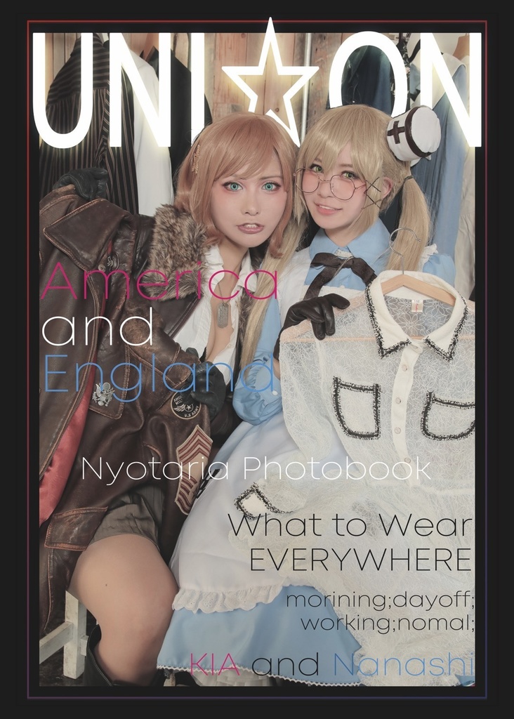 UNI☆ON