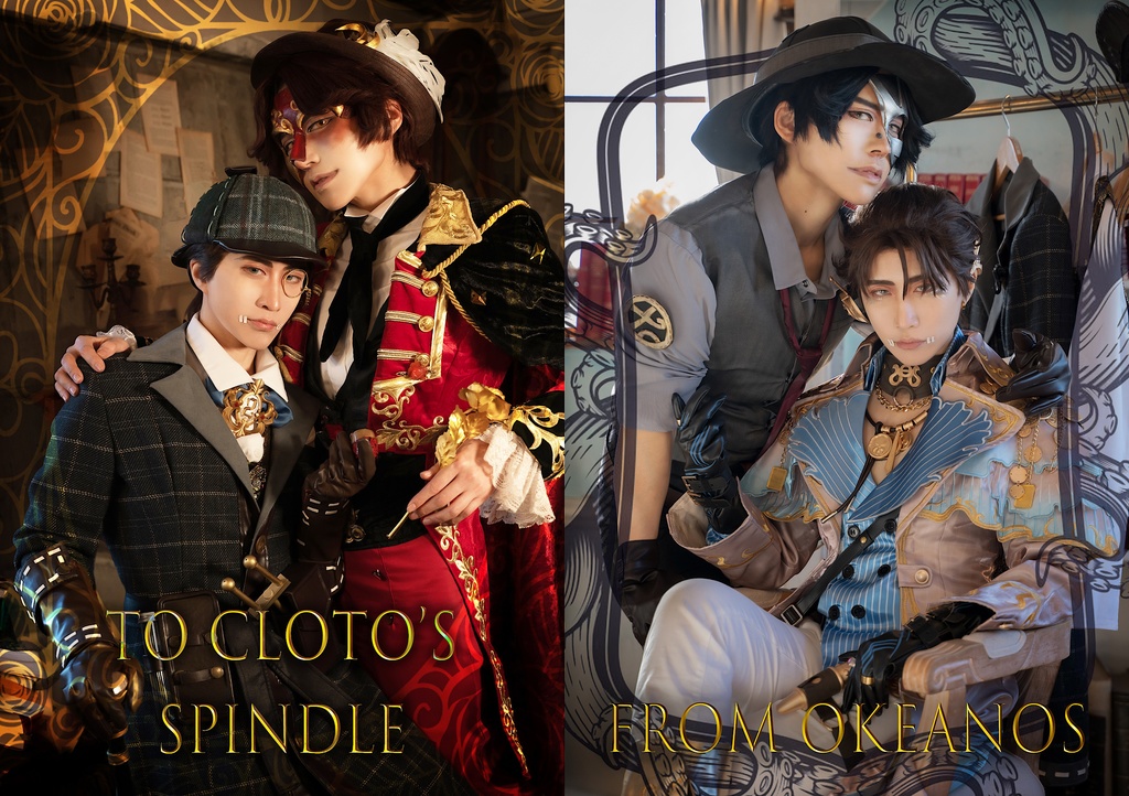 From Okeanos To Cloto's Spindle