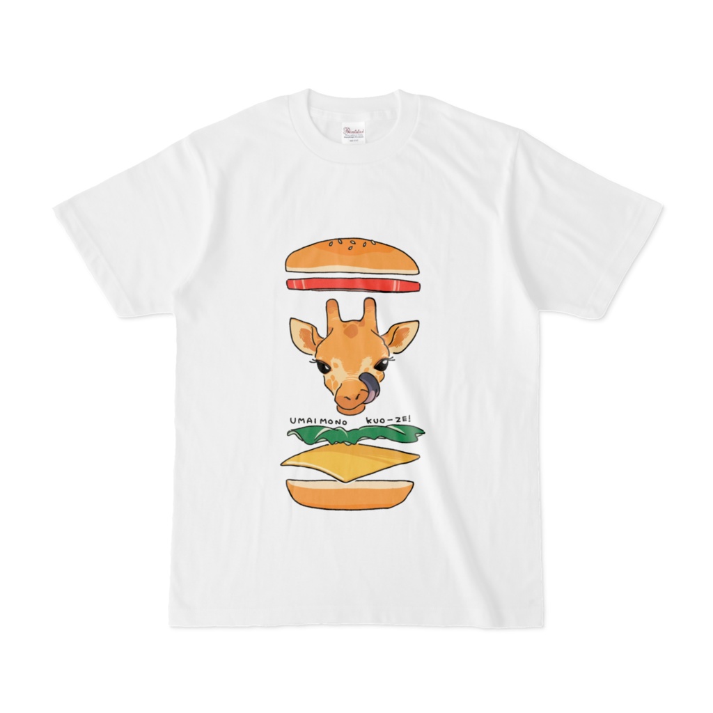 きりんバーガーTしゃつ
