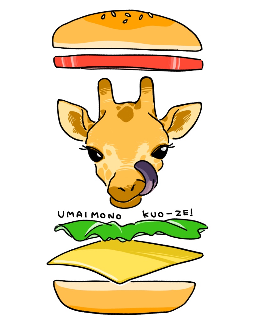 きりんバーガーTしゃつ