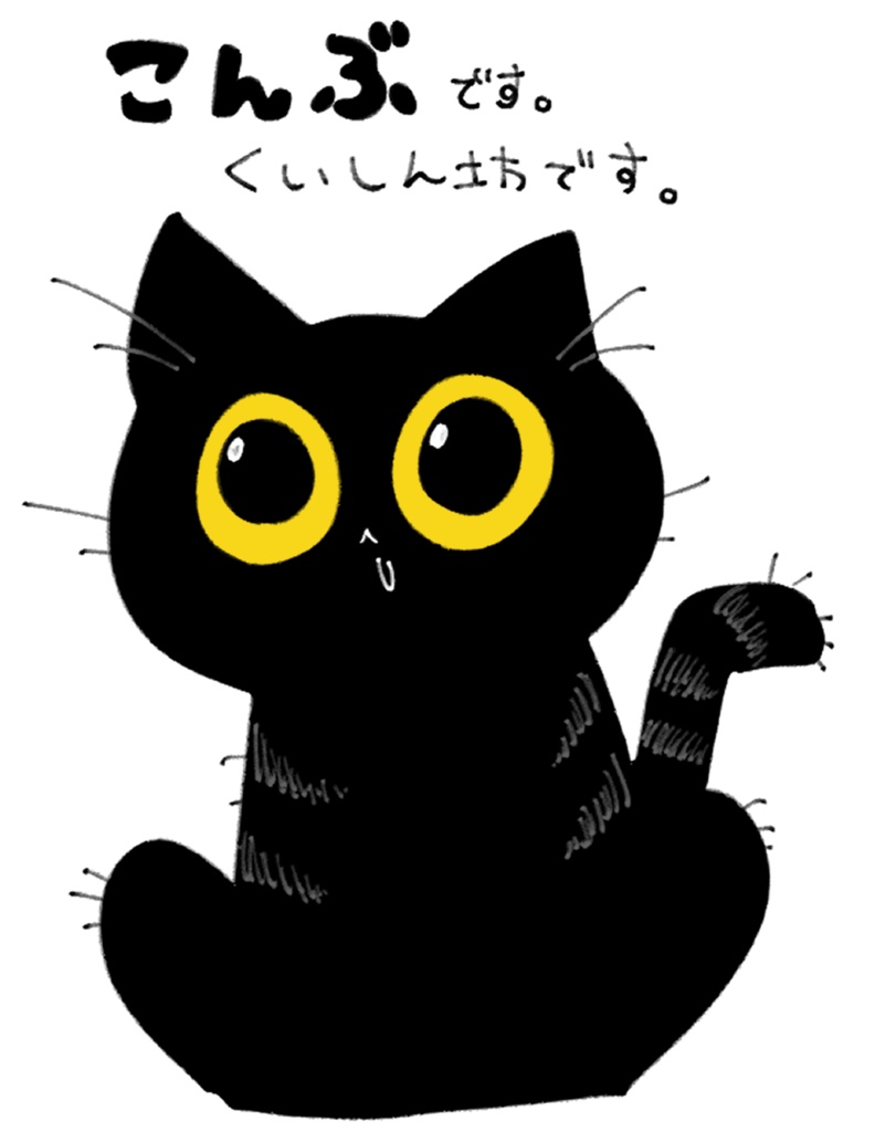 こんぶ様自己紹介Tしゃつ