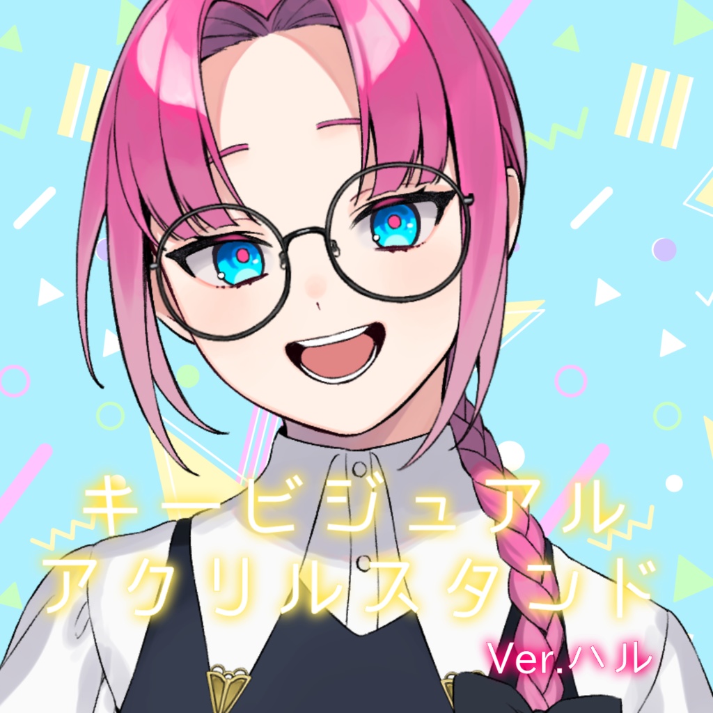 キービジュアル アクリルスタンド Ver.ハル