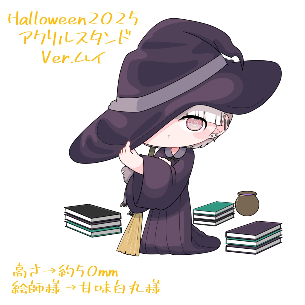 Halloween2025 アクリルスタンド Ver.ムイ