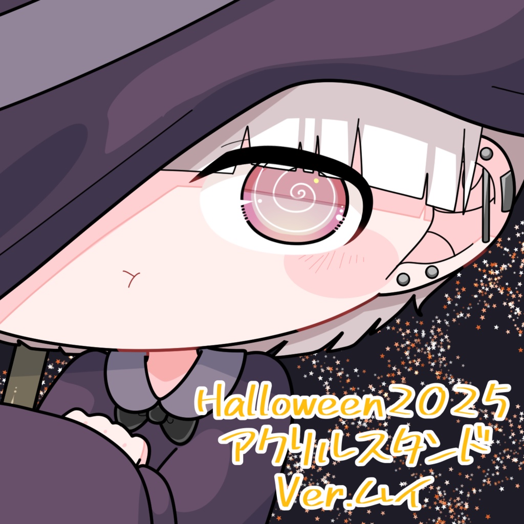 Halloween2025 アクリルスタンド Ver.ムイ