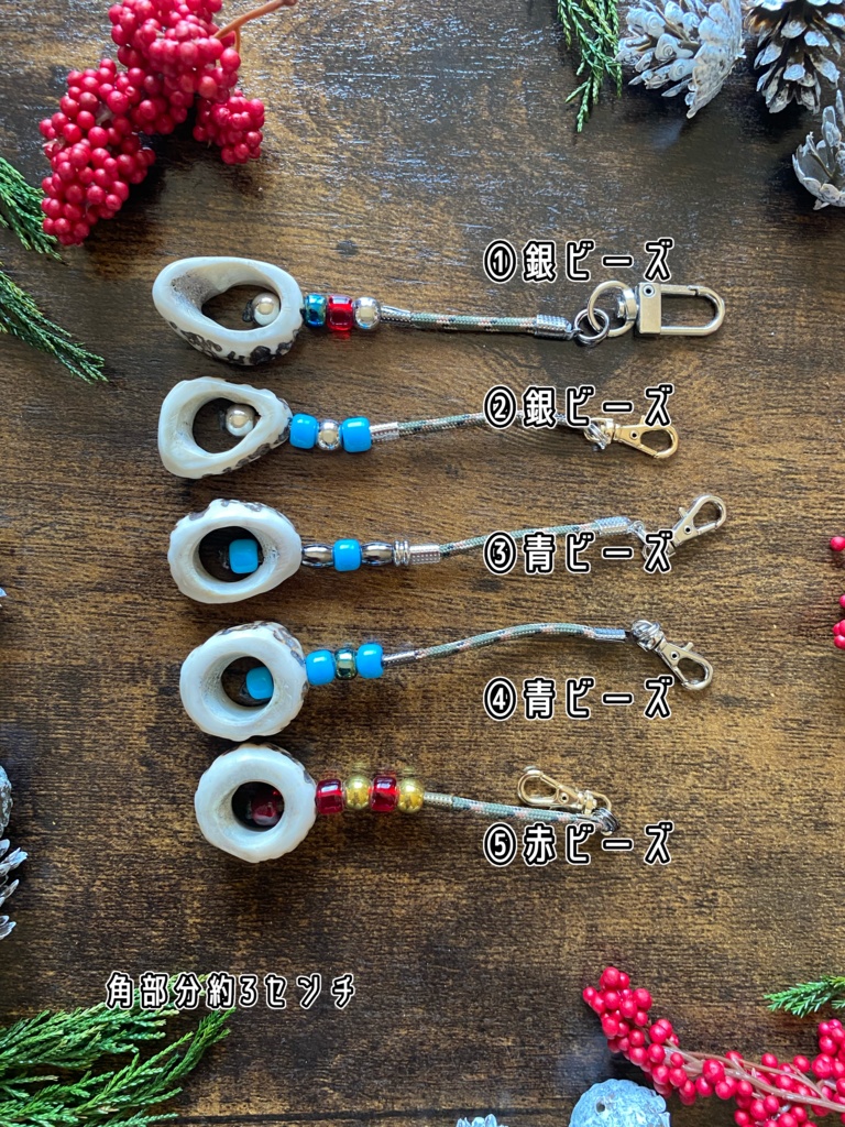 鹿の角キーホルダー 丸