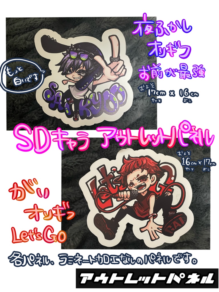 【AЯT BEAT01】アウトレットパネル【アトビ】