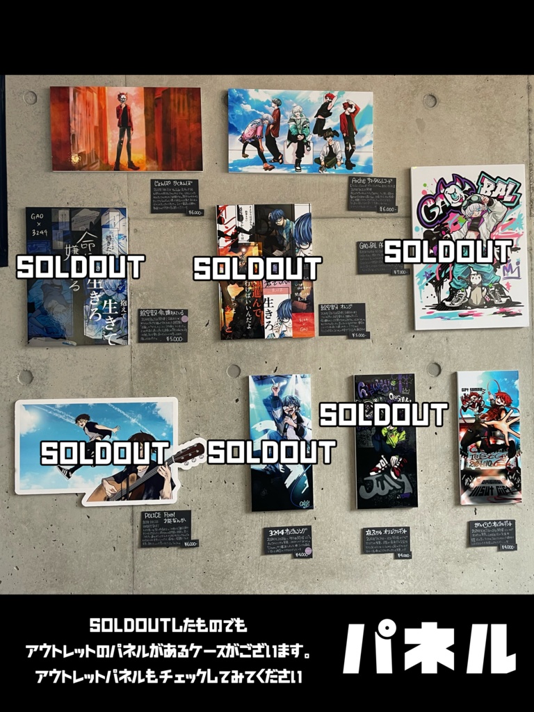 【AЯT BEAT】パネル【アトビ01】